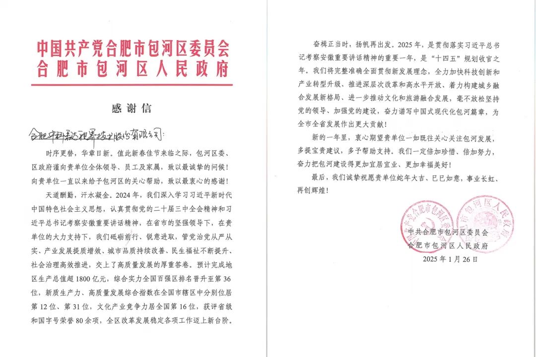 优发国际-随优而动一触即发