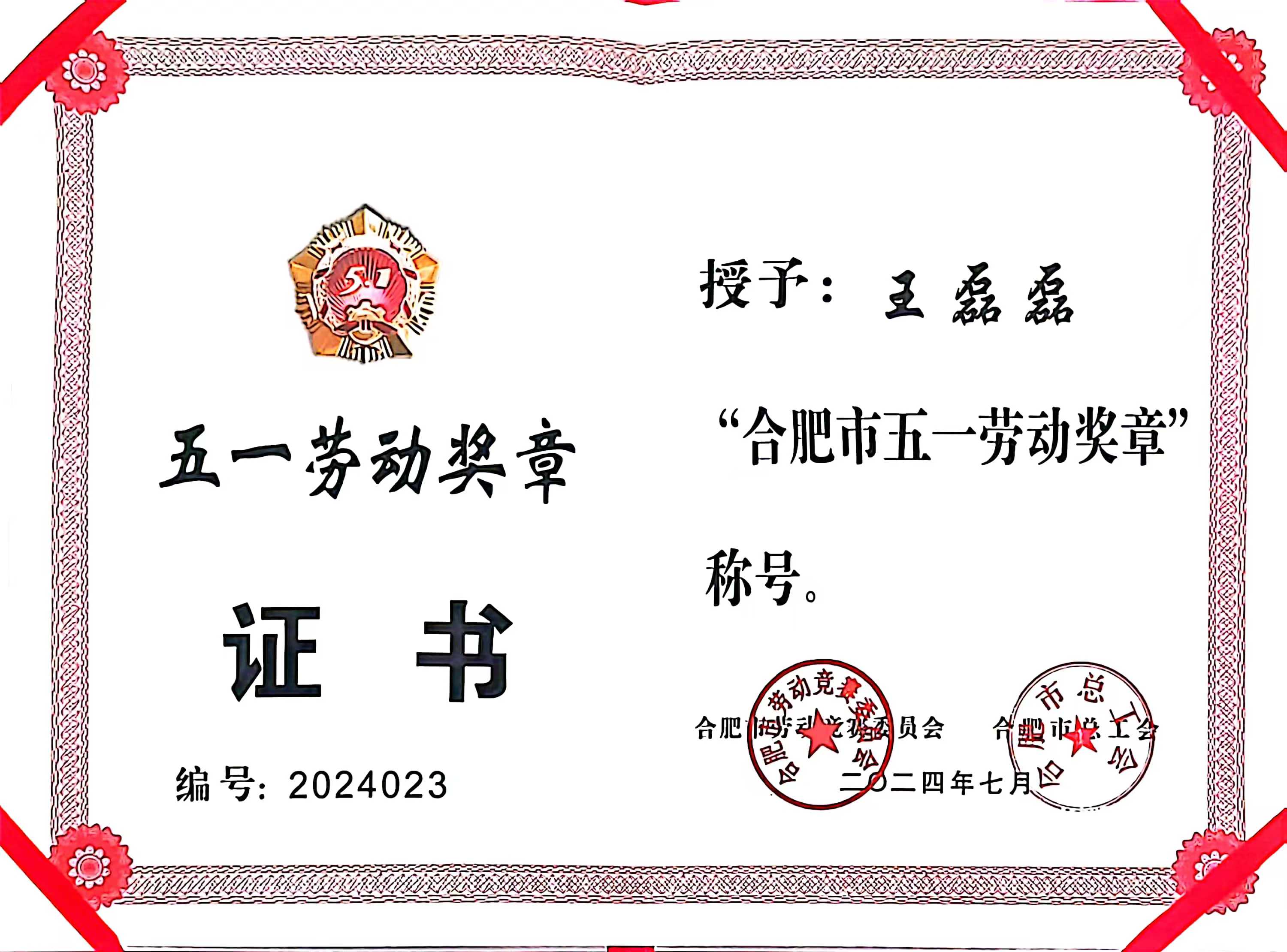 优发国际-随优而动一触即发