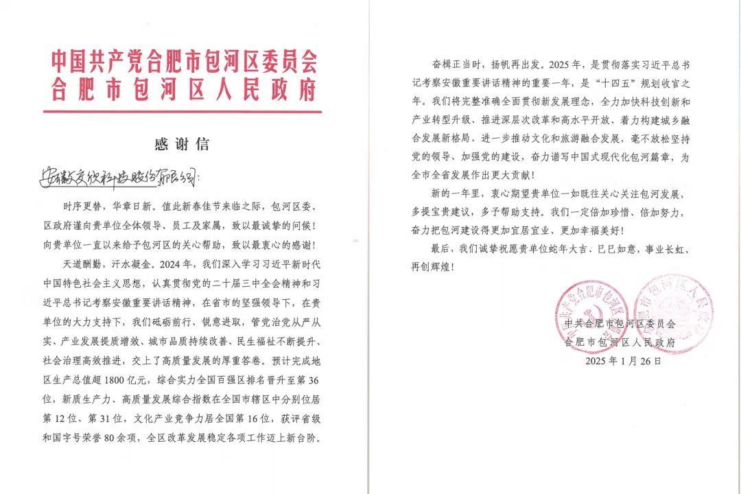 优发国际-随优而动一触即发