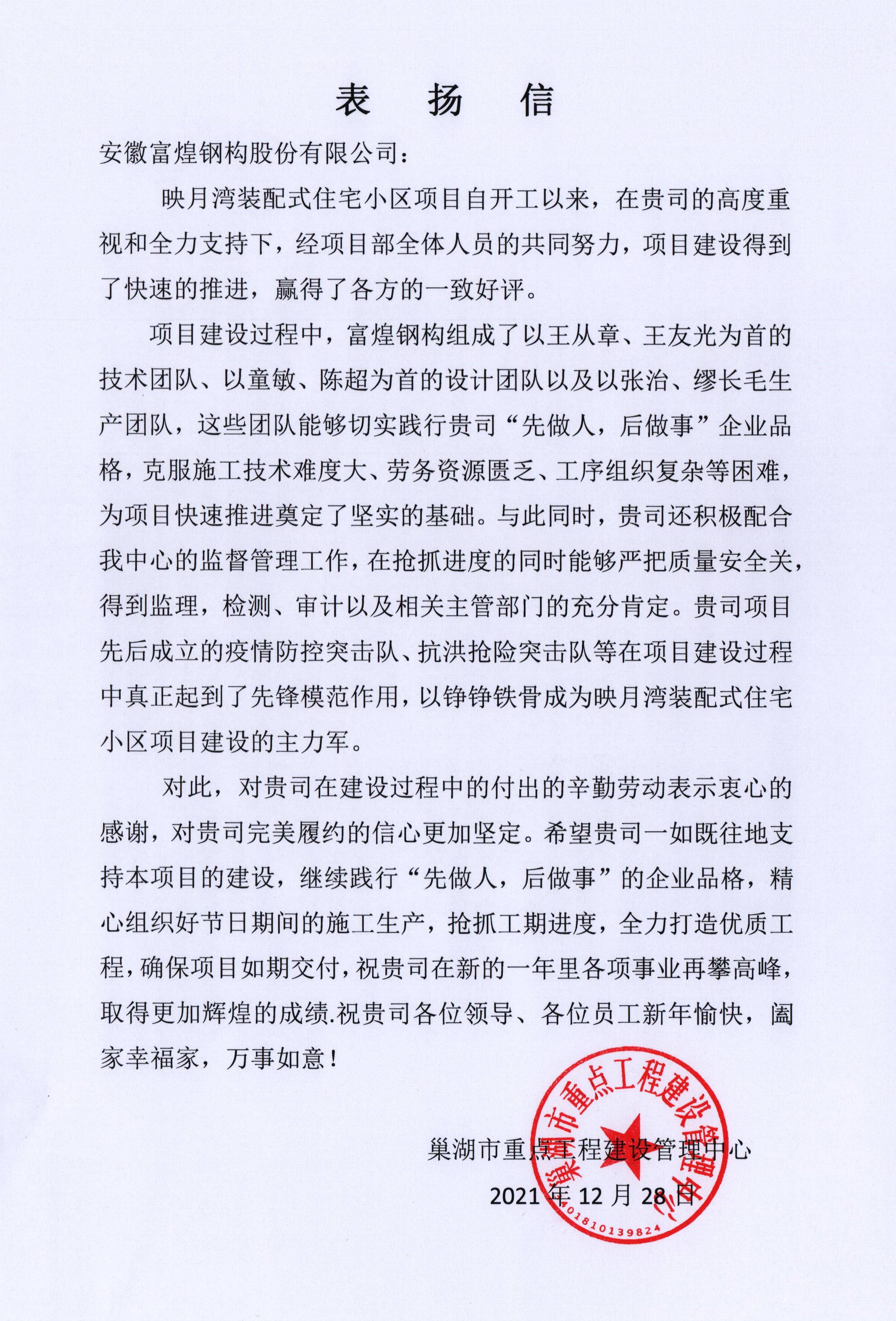优发国际-随优而动一触即发