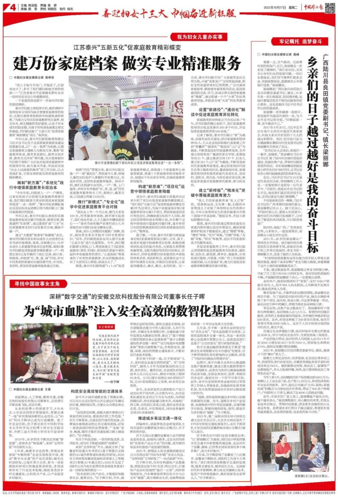 优发国际-随优而动一触即发
