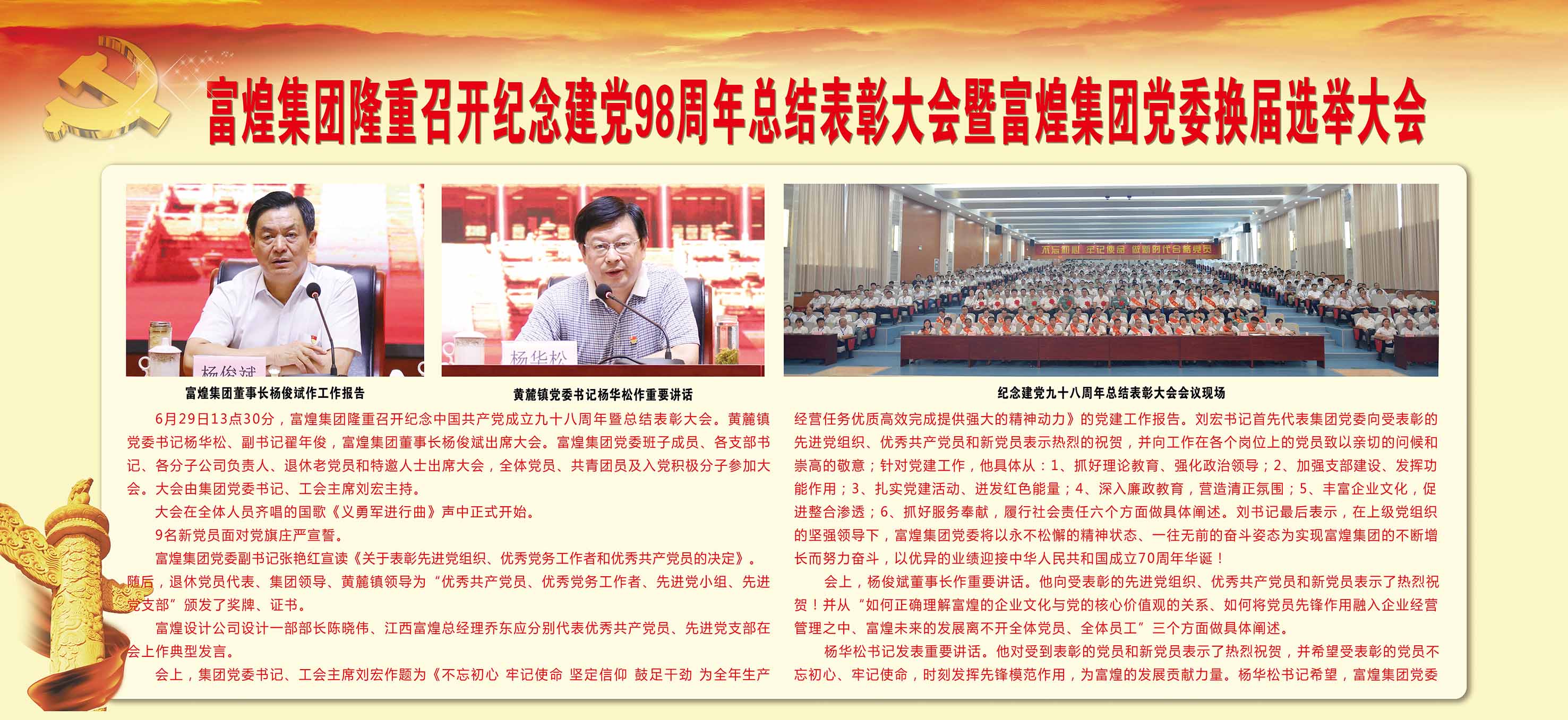 优发国际-随优而动一触即发