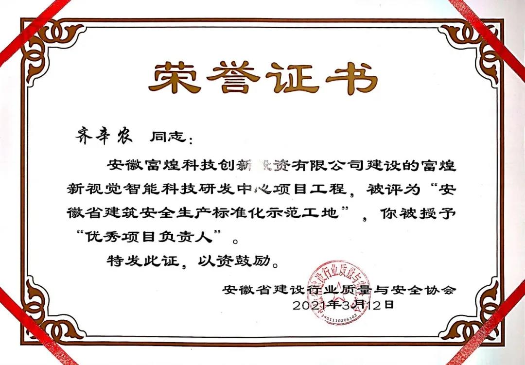 优发国际-随优而动一触即发