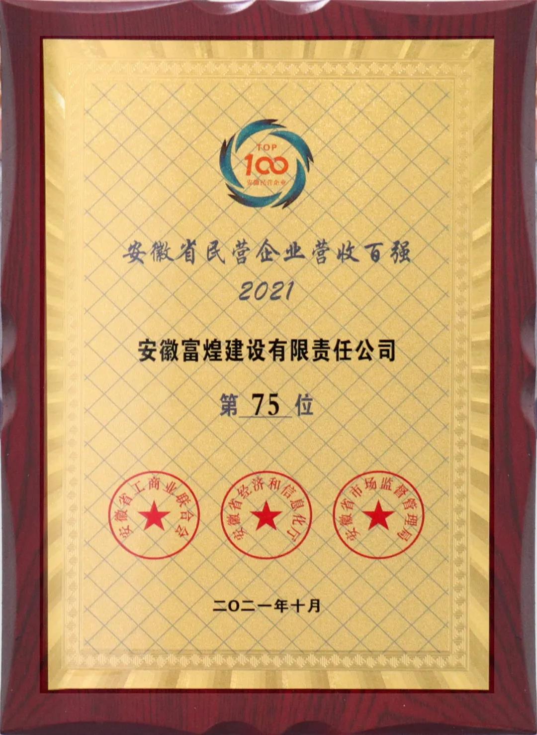 优发国际-随优而动一触即发