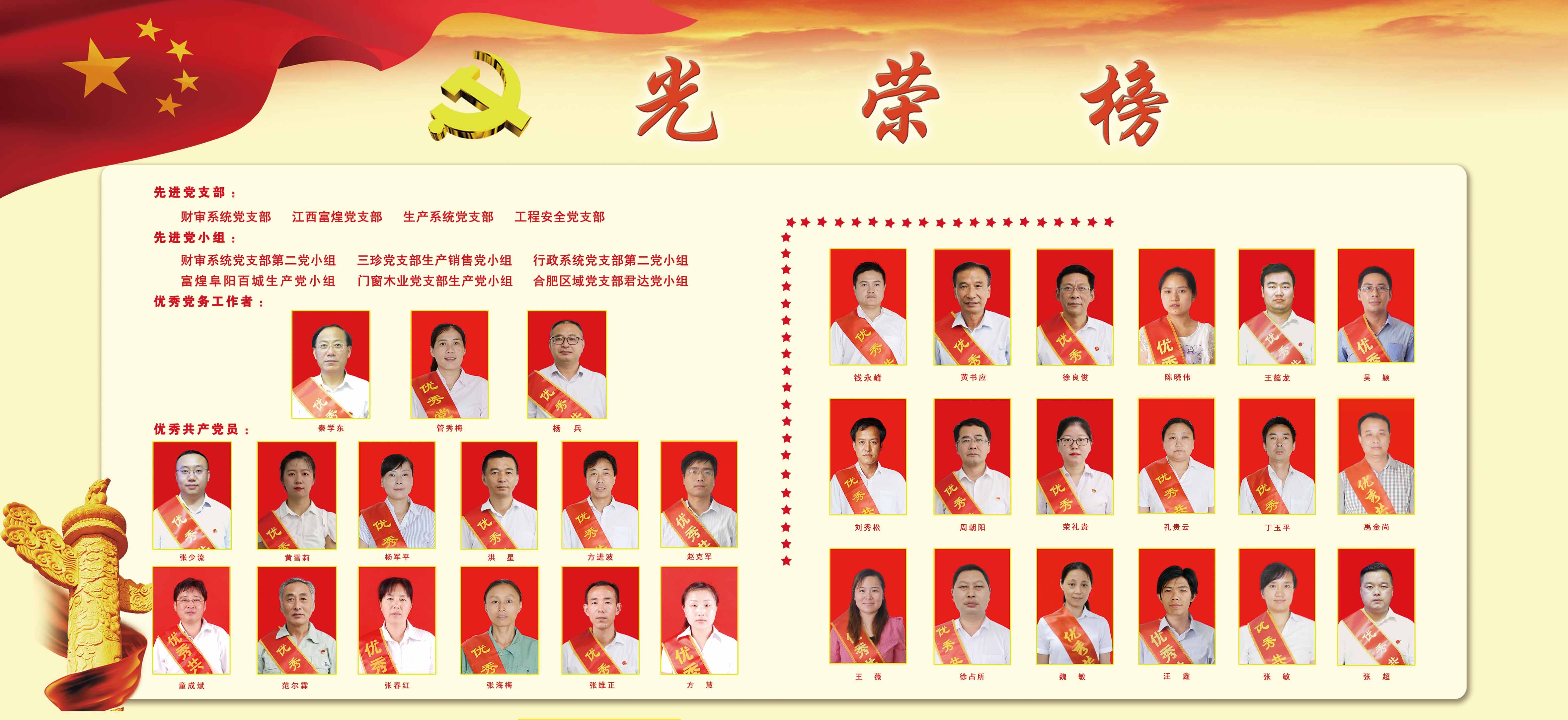 优发国际-随优而动一触即发