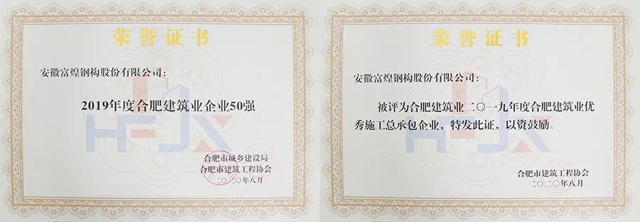 优发国际-随优而动一触即发