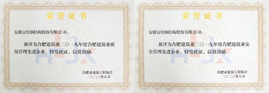 优发国际-随优而动一触即发