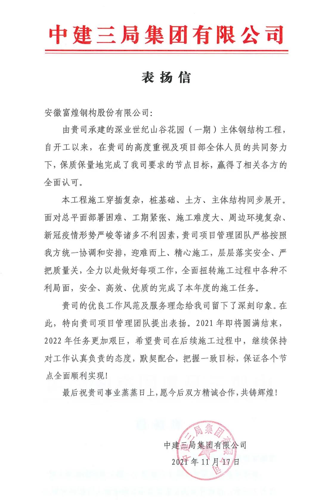 优发国际-随优而动一触即发