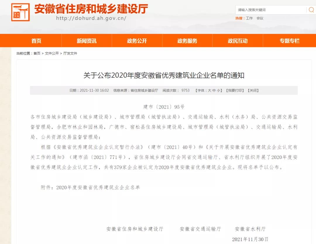 优发国际-随优而动一触即发