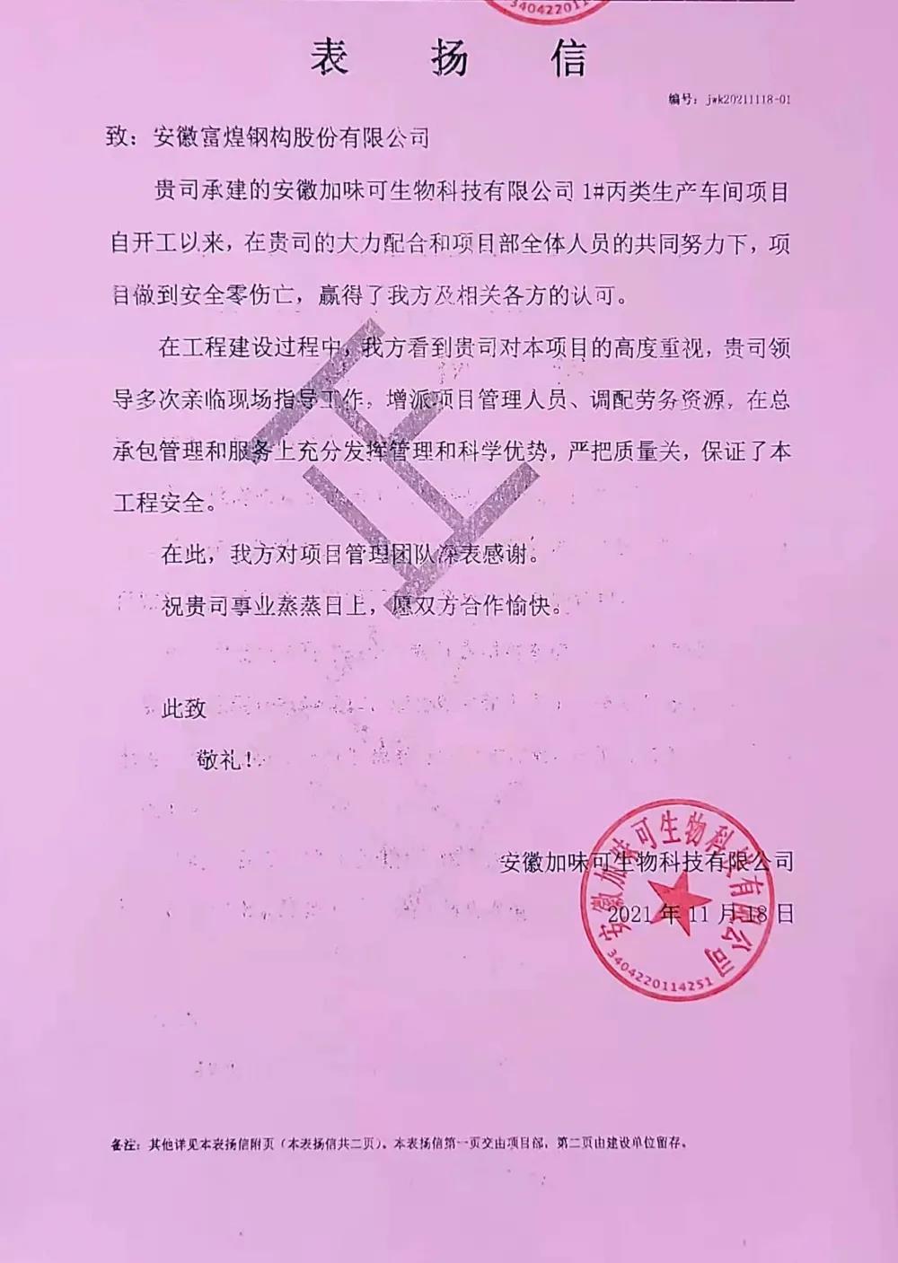 优发国际-随优而动一触即发