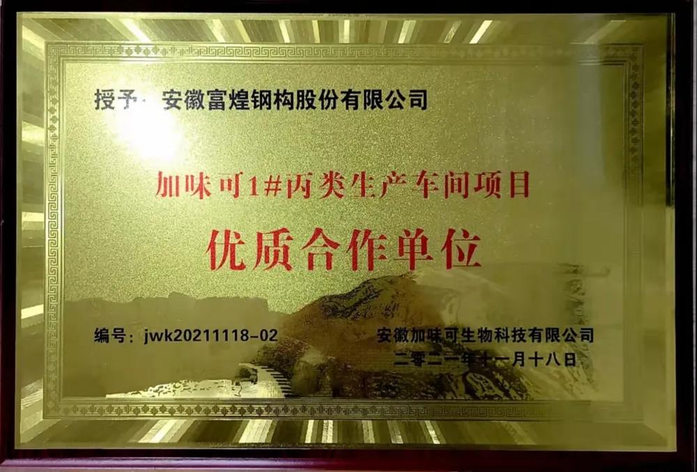 优发国际-随优而动一触即发