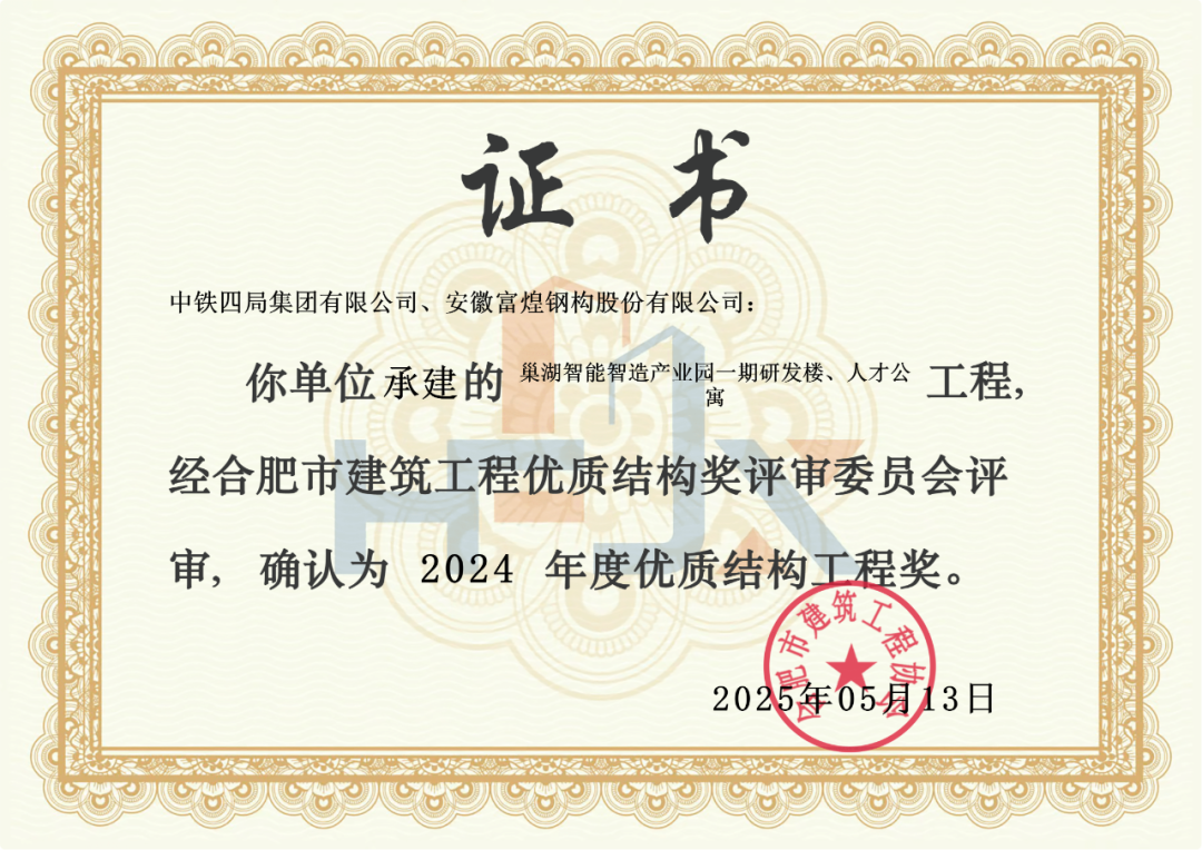优发国际-随优而动一触即发