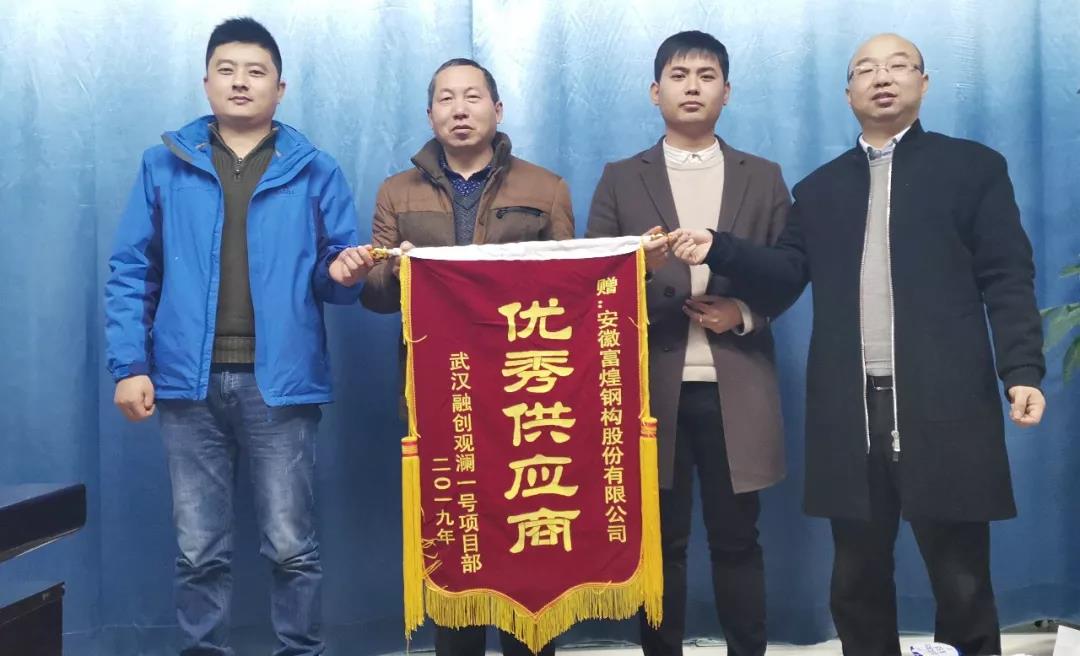 优发国际-随优而动一触即发