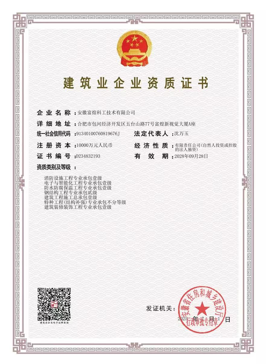 优发国际-随优而动一触即发