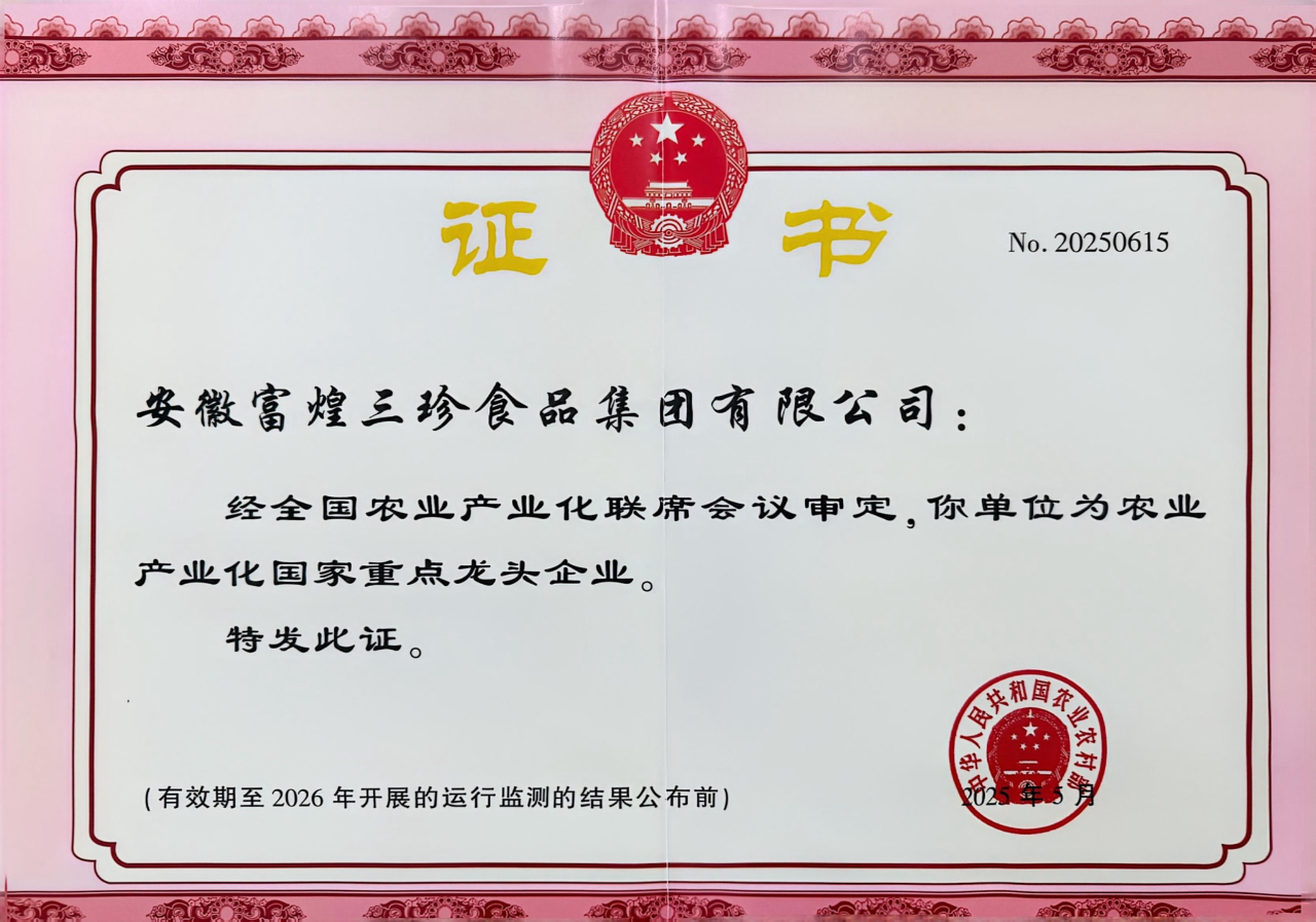 优发国际-随优而动一触即发
