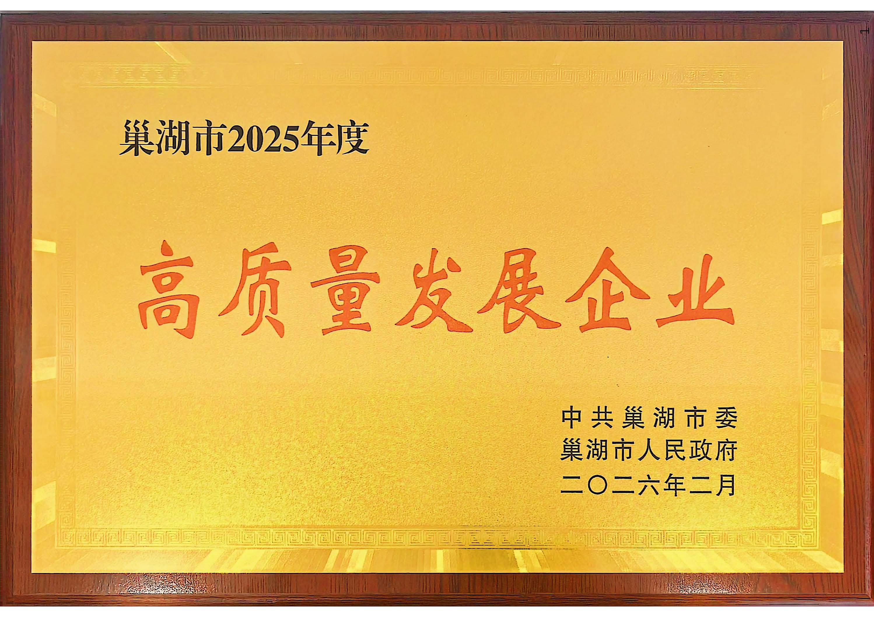 优发国际-随优而动一触即发