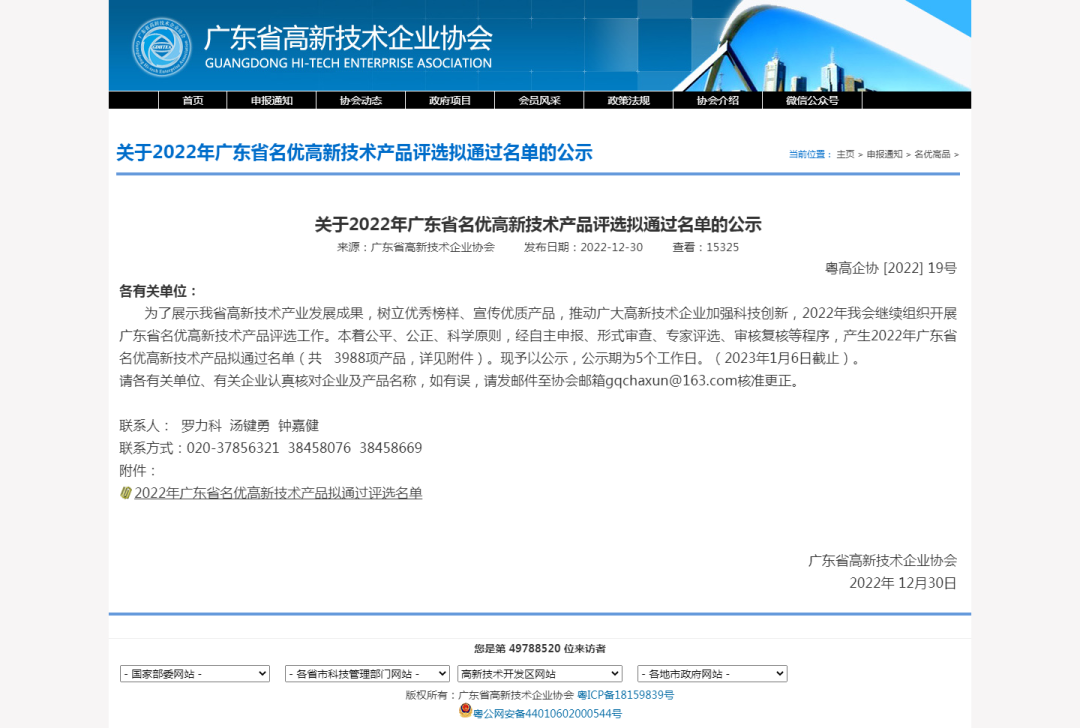 优发国际-随优而动一触即发
