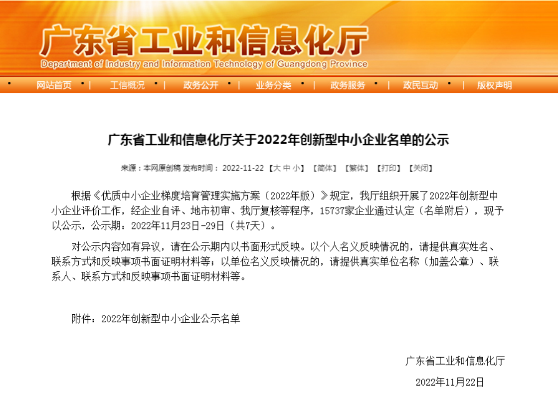 优发国际-随优而动一触即发