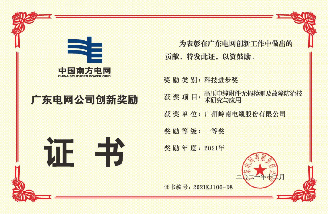 优发国际-随优而动一触即发