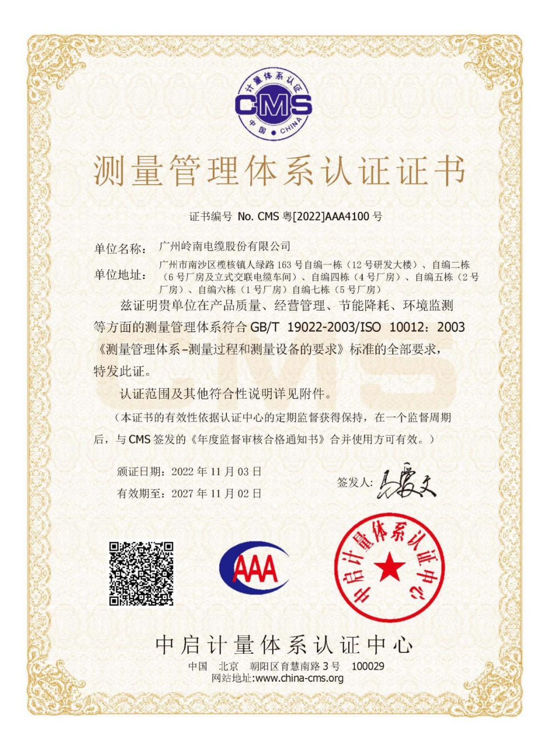 优发国际-随优而动一触即发