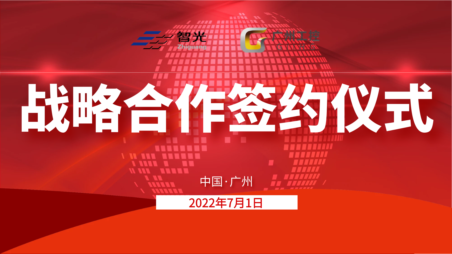 优发国际-随优而动一触即发