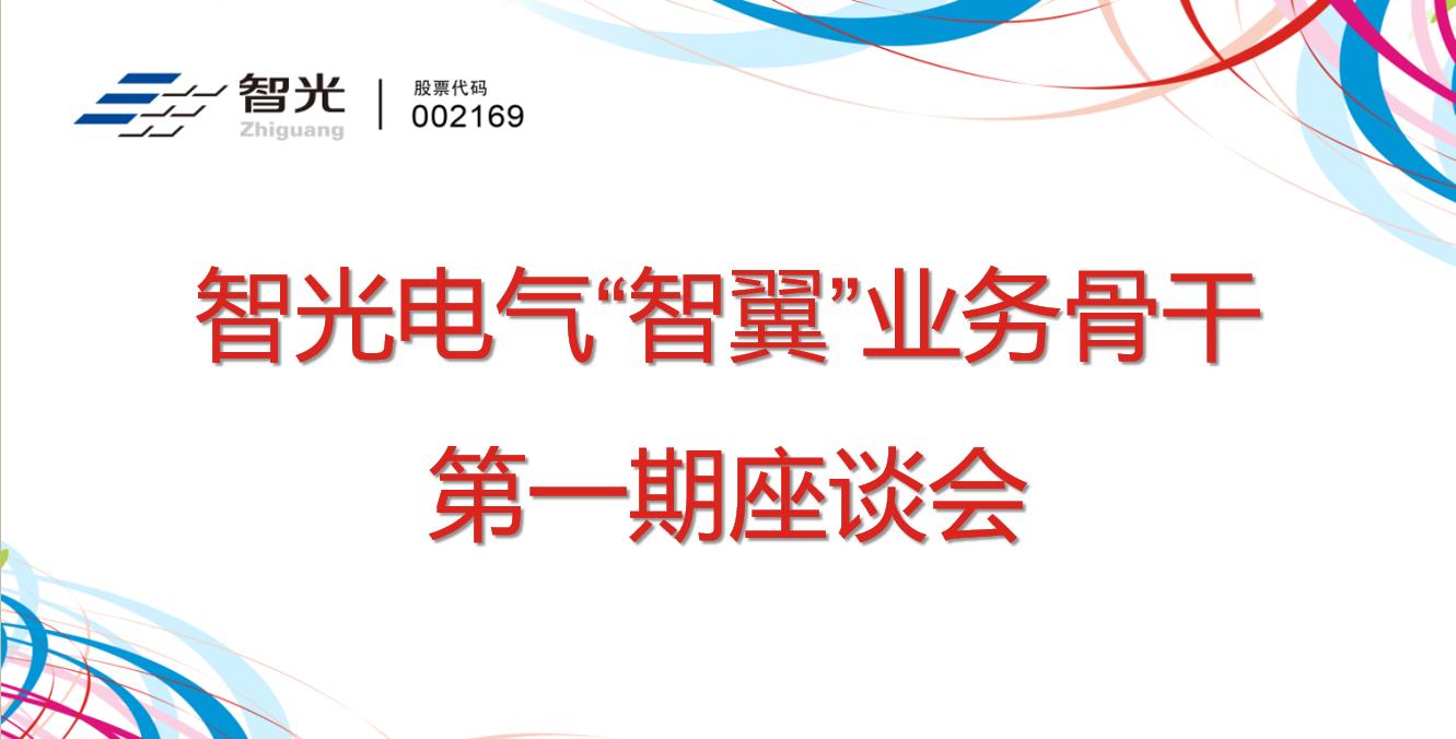 优发国际-随优而动一触即发