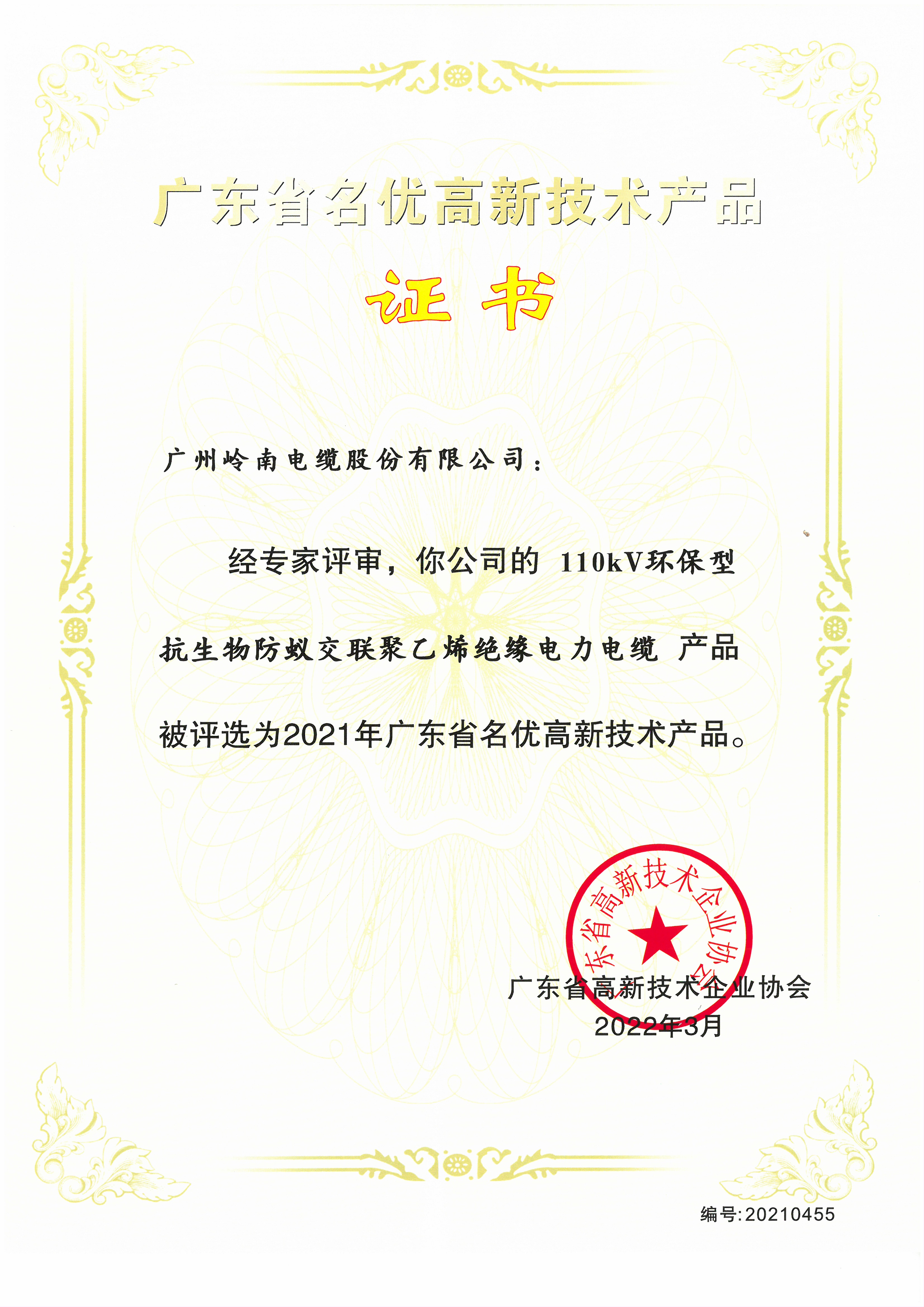 优发国际-随优而动一触即发