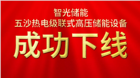 优发国际-随优而动一触即发