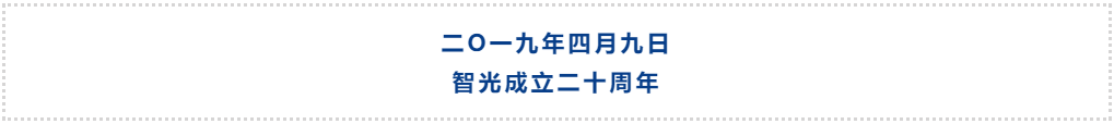 优发国际-随优而动一触即发