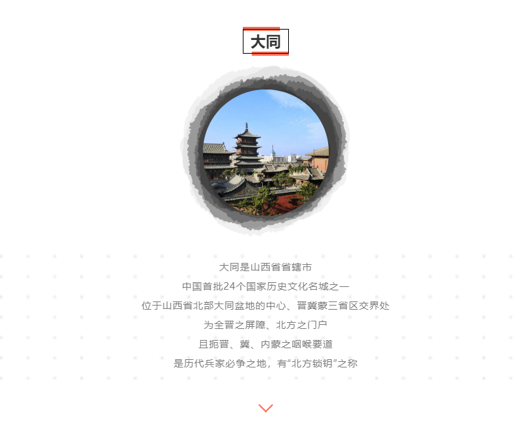 优发国际-随优而动一触即发