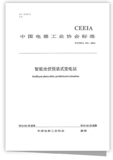优发国际-随优而动一触即发