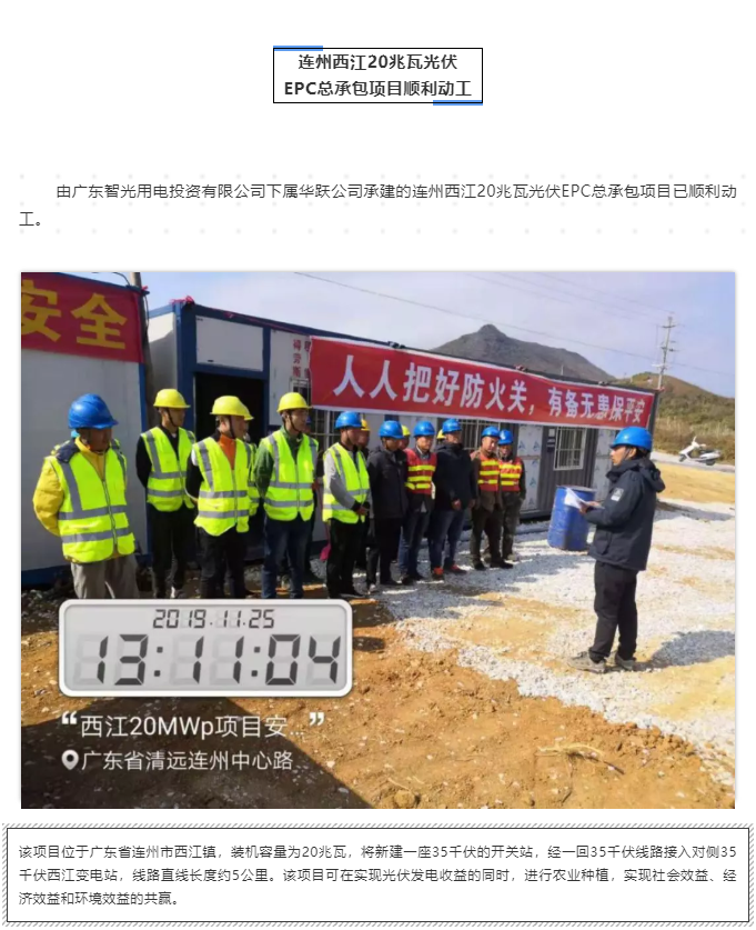 优发国际-随优而动一触即发