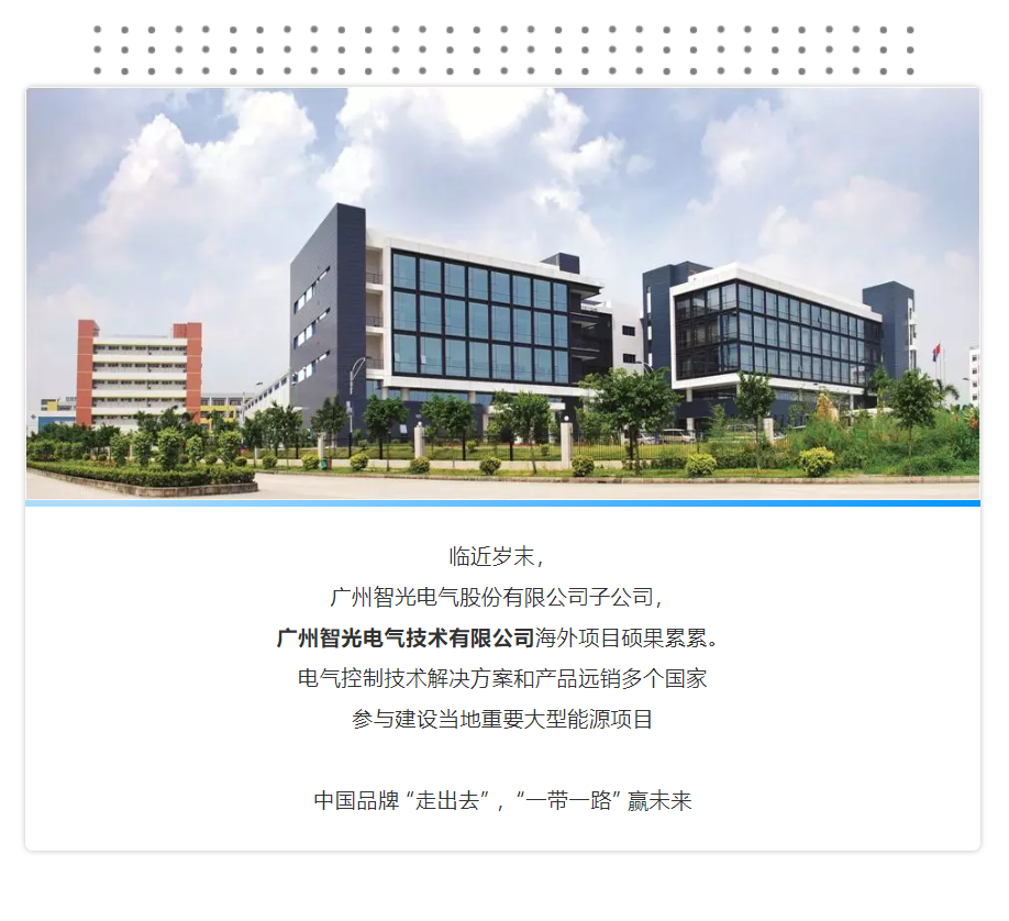 优发国际-随优而动一触即发
