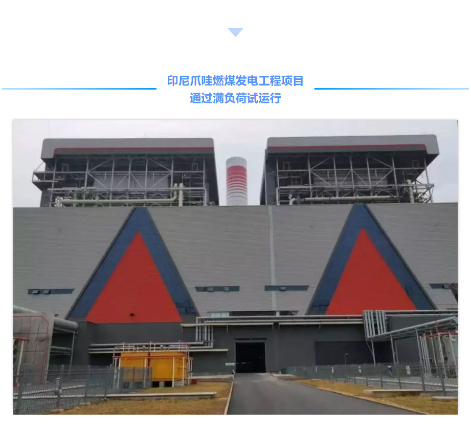 优发国际-随优而动一触即发