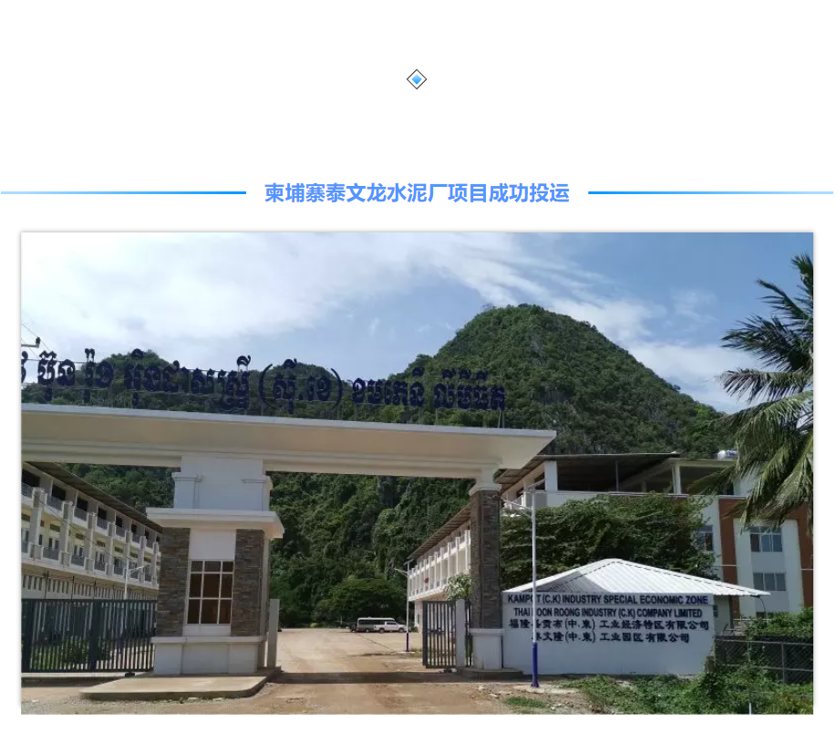 优发国际-随优而动一触即发