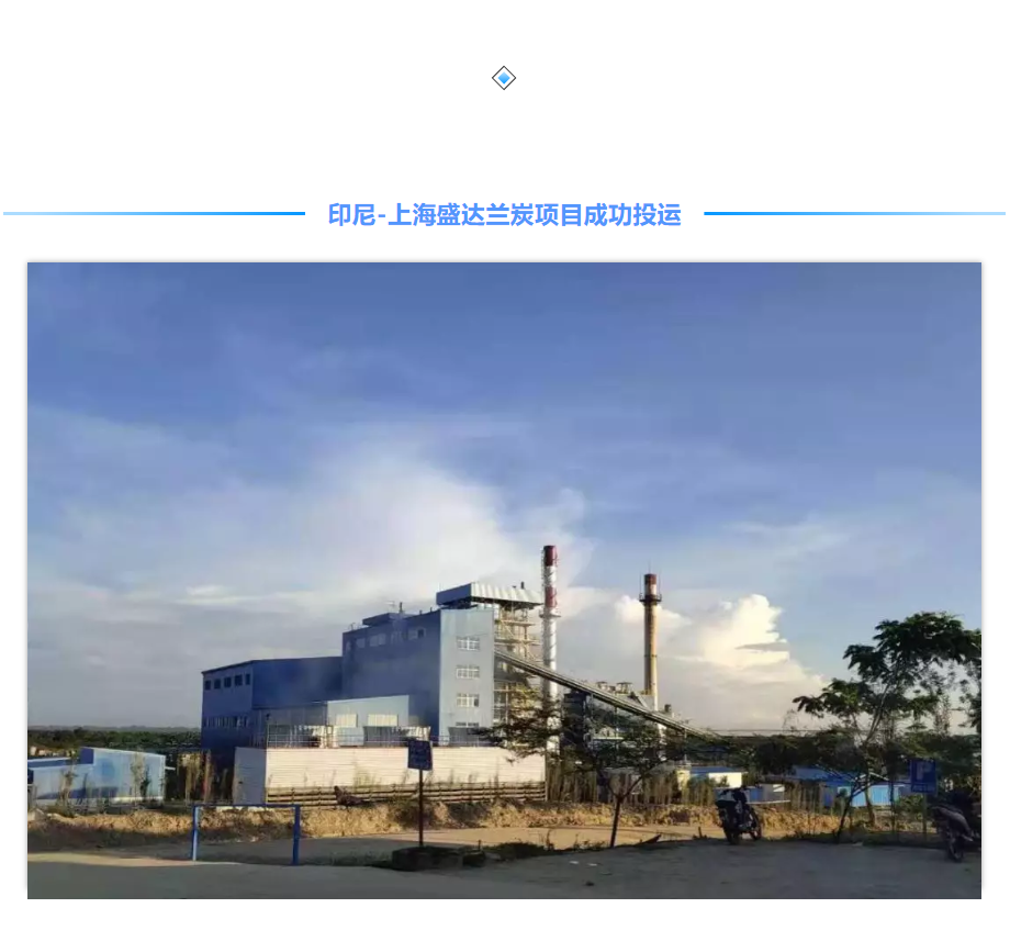 优发国际-随优而动一触即发