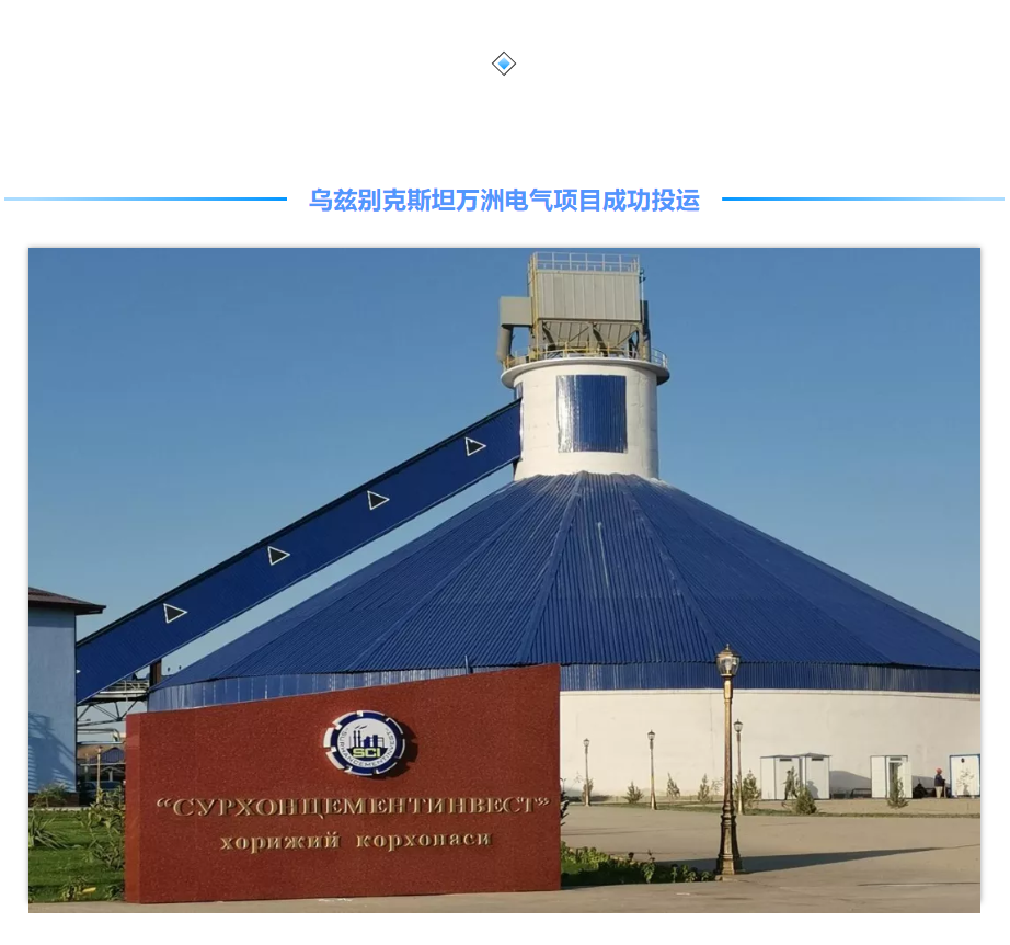 优发国际-随优而动一触即发