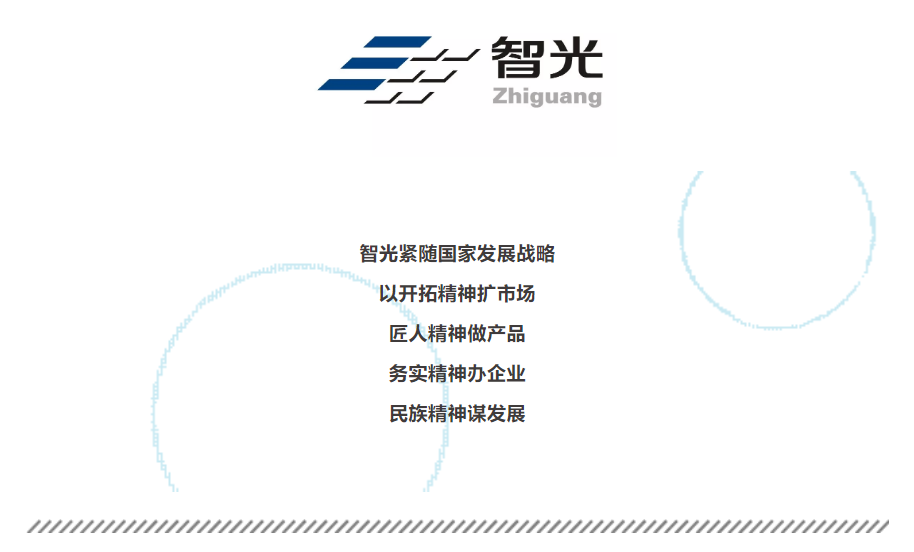 优发国际-随优而动一触即发