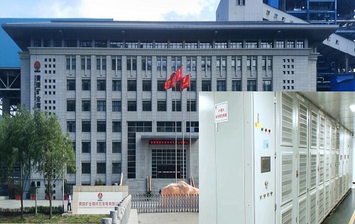 �����ҵú��ʯ�������޹�˾2��300MW������͵������ˮ�ã������Ч���ܱ�Ƶװ����Ŀ