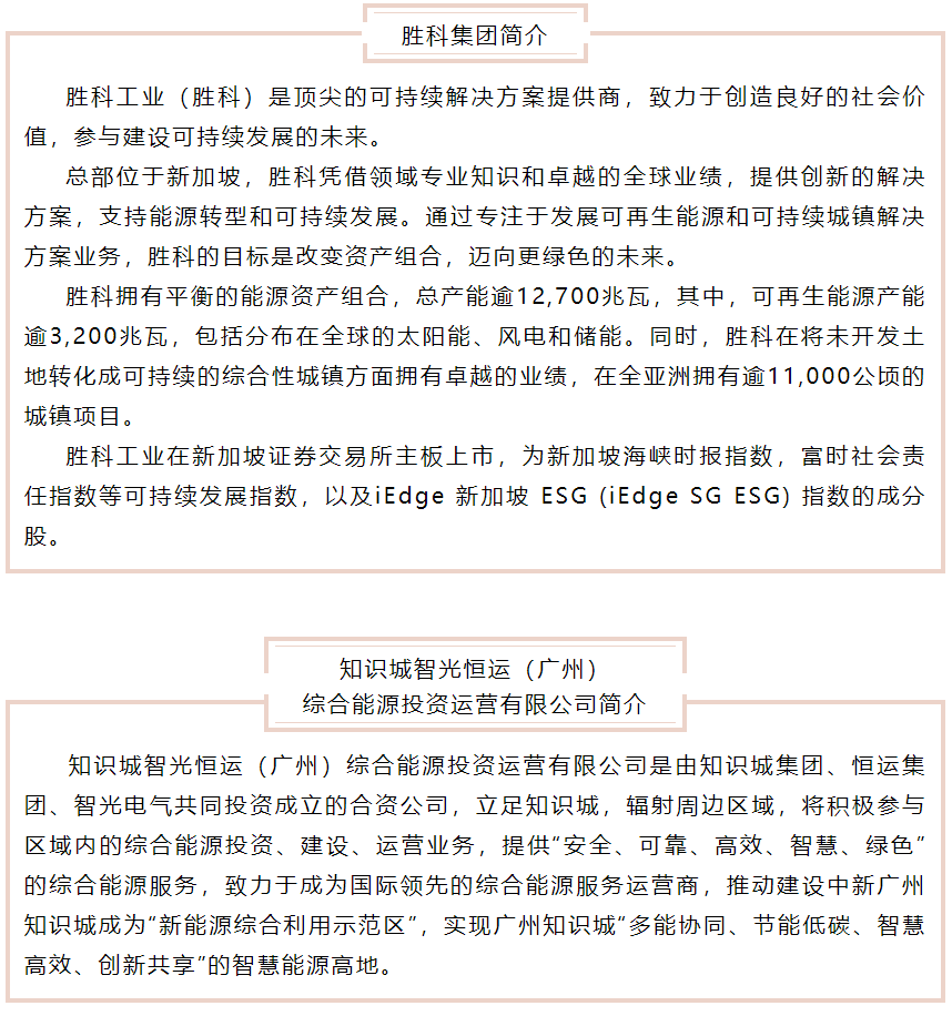 优发国际-随优而动一触即发