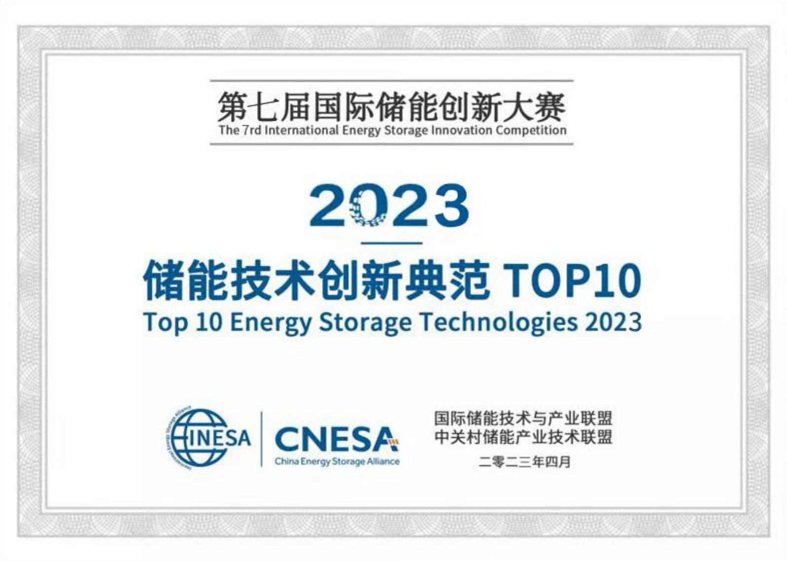 2023������������淶TOP10