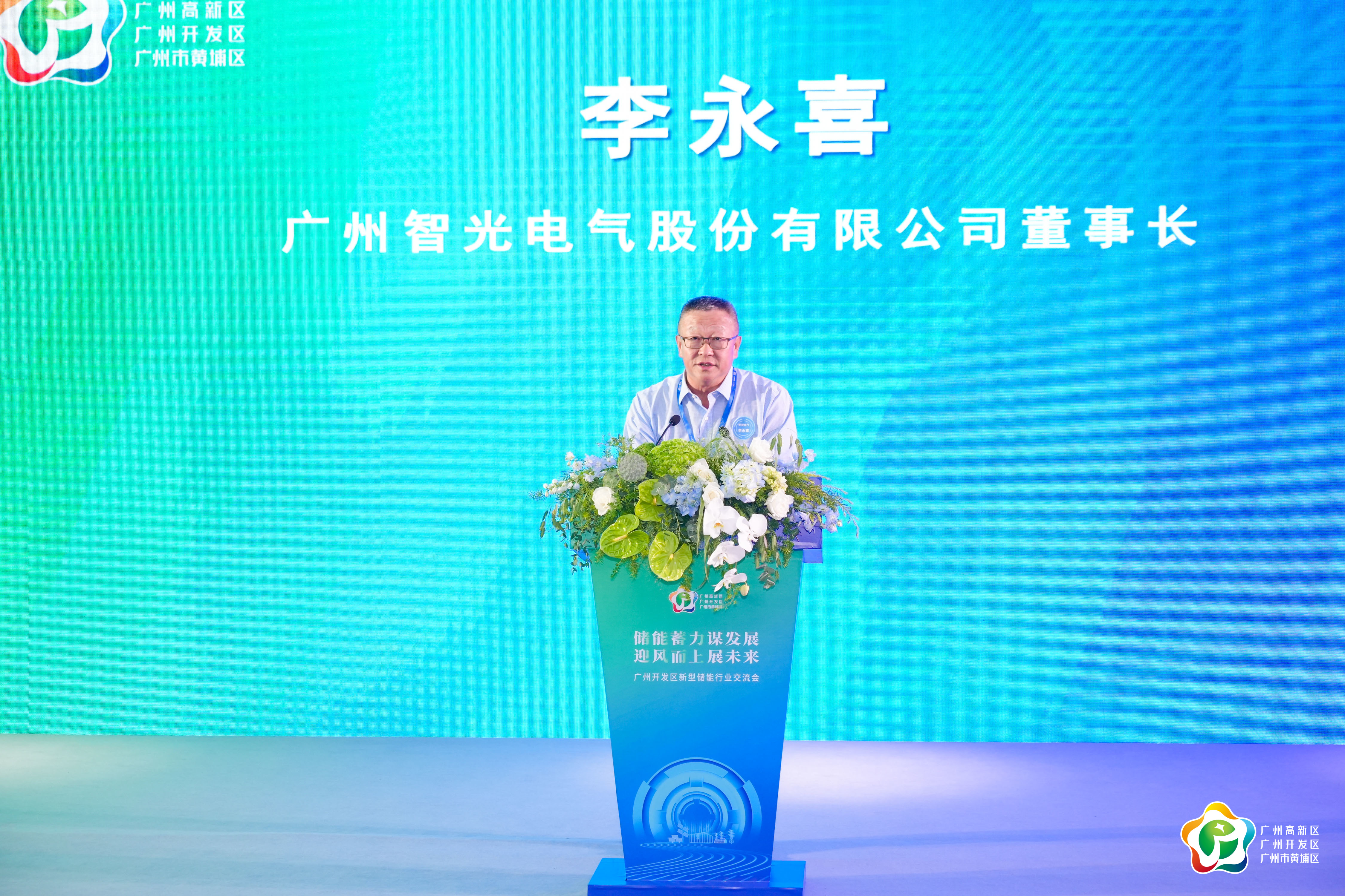 优发国际-随优而动一触即发