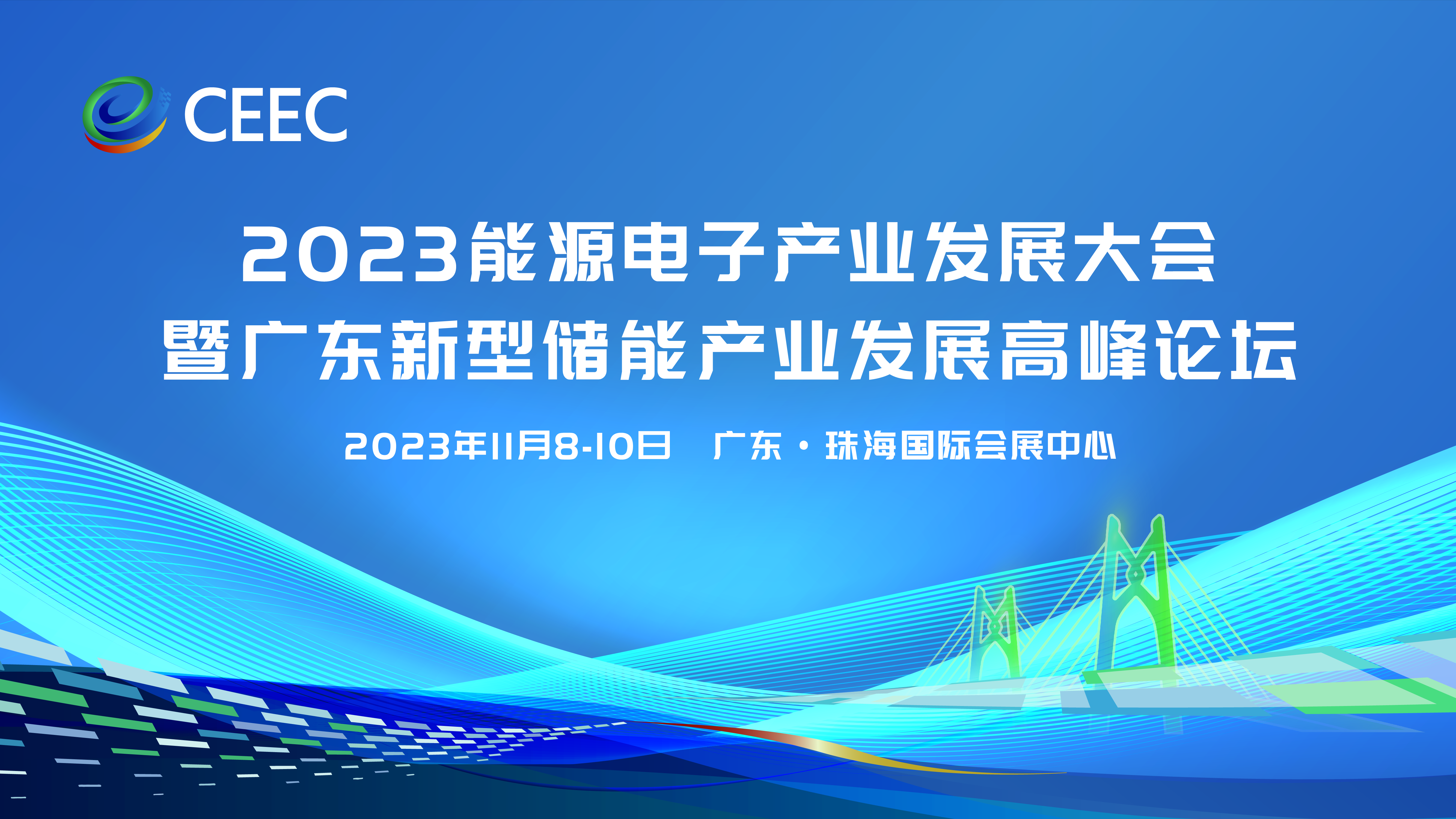 优发国际-随优而动一触即发
