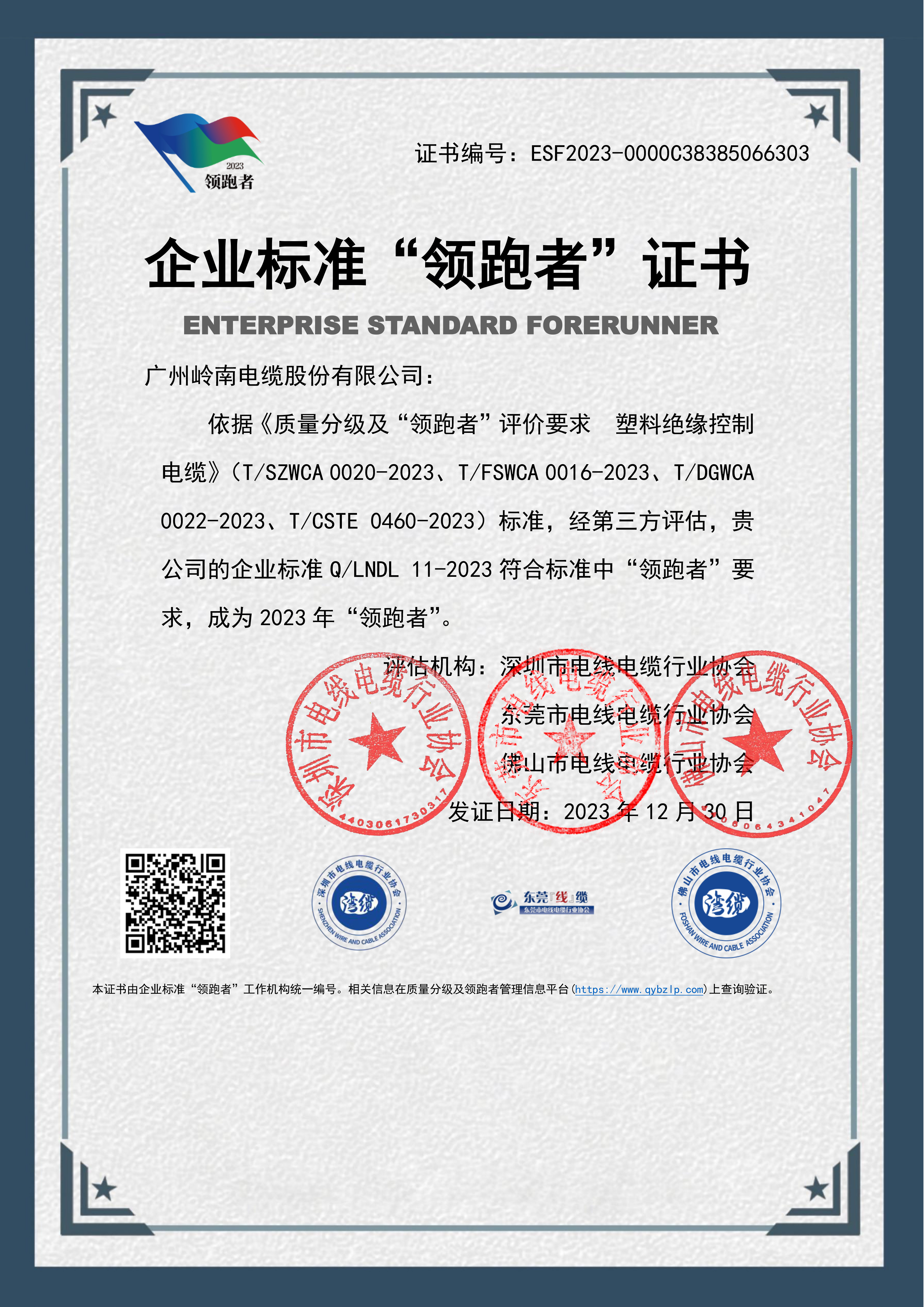 优发国际-随优而动一触即发