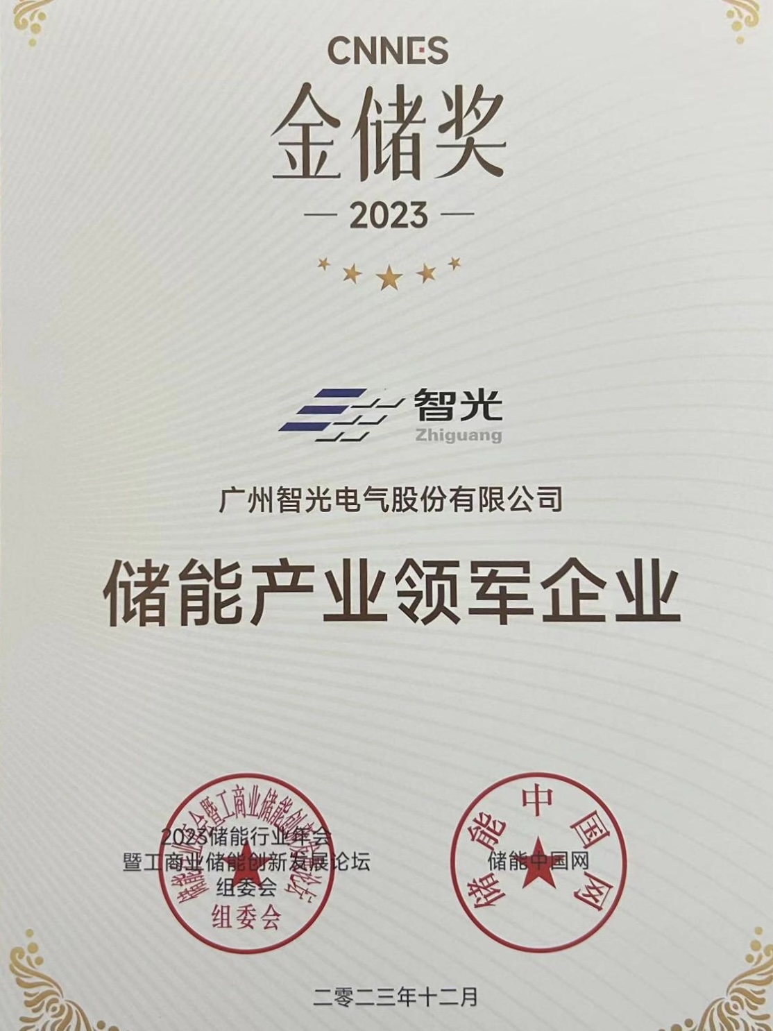 优发国际-随优而动一触即发