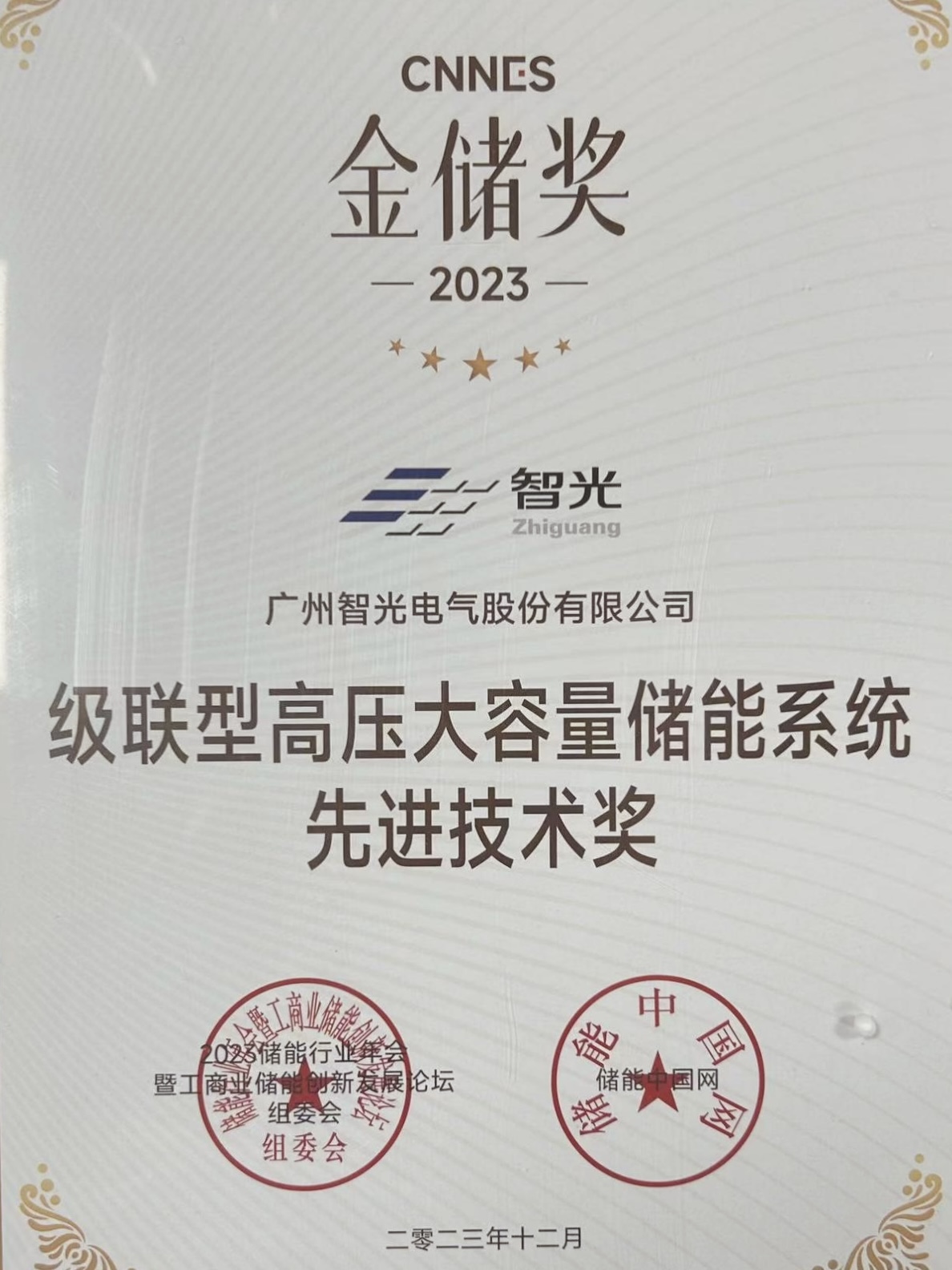 优发国际-随优而动一触即发