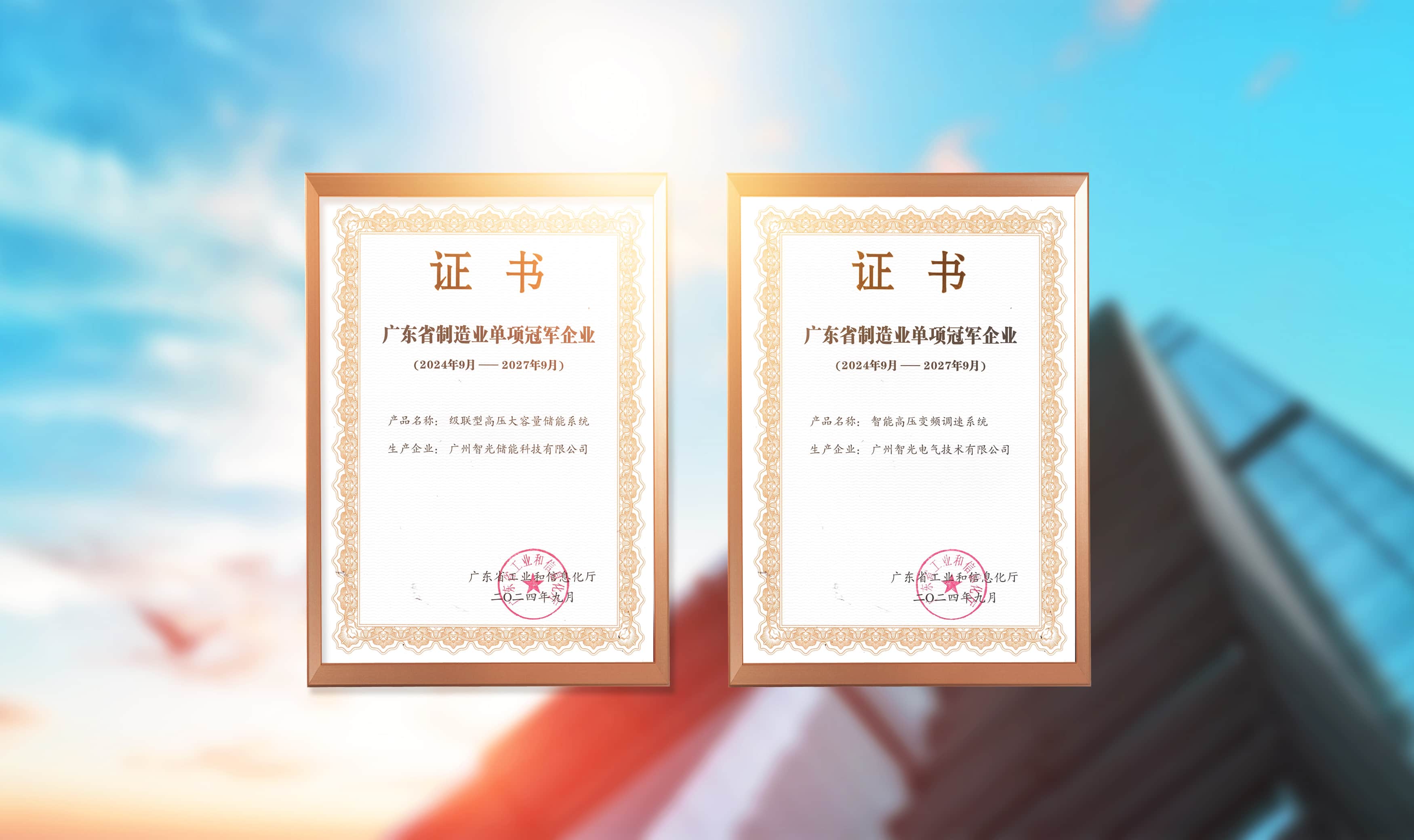 优发国际-随优而动一触即发