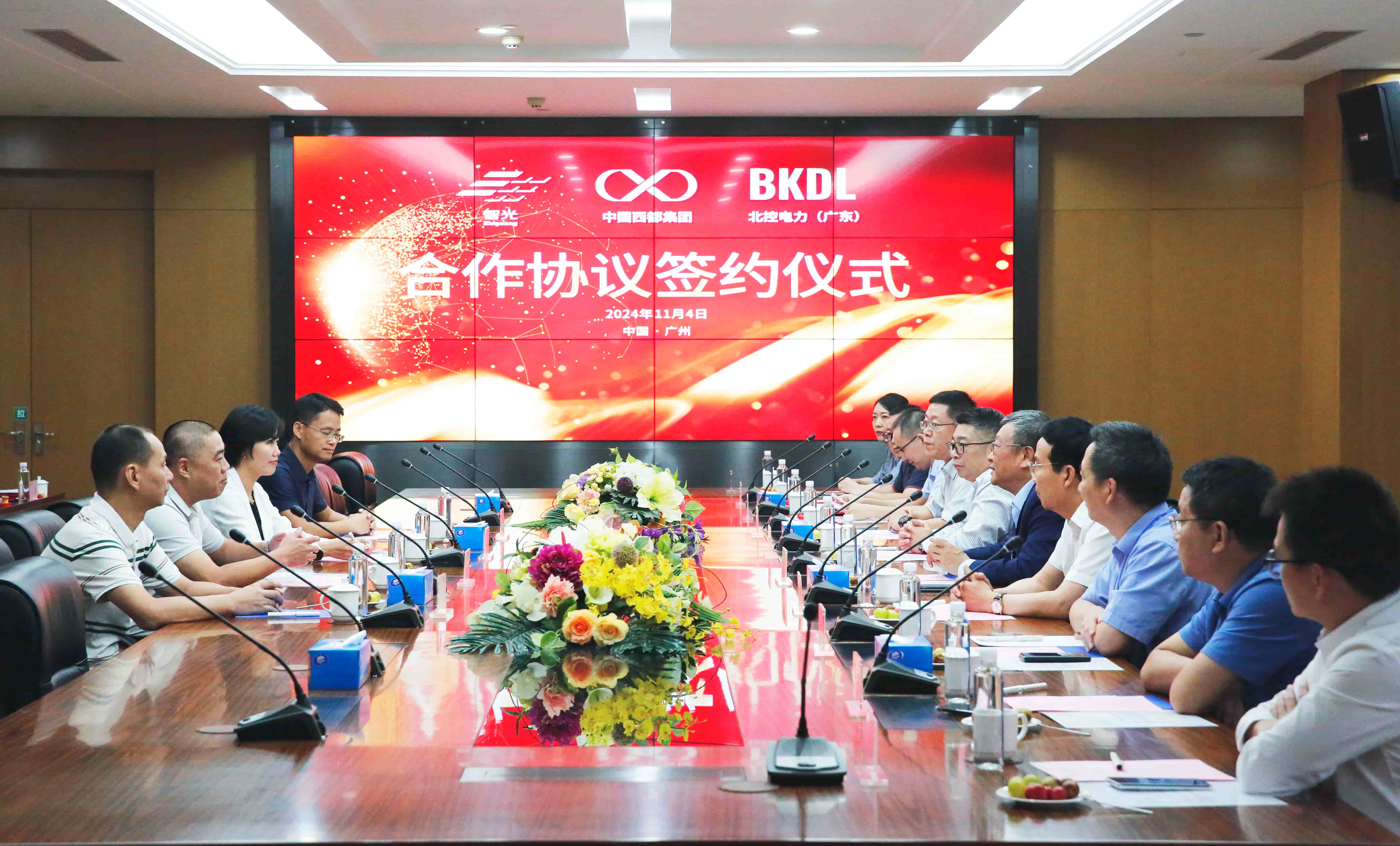 优发国际-随优而动一触即发