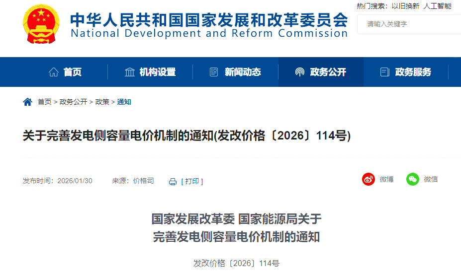 优发国际-随优而动一触即发